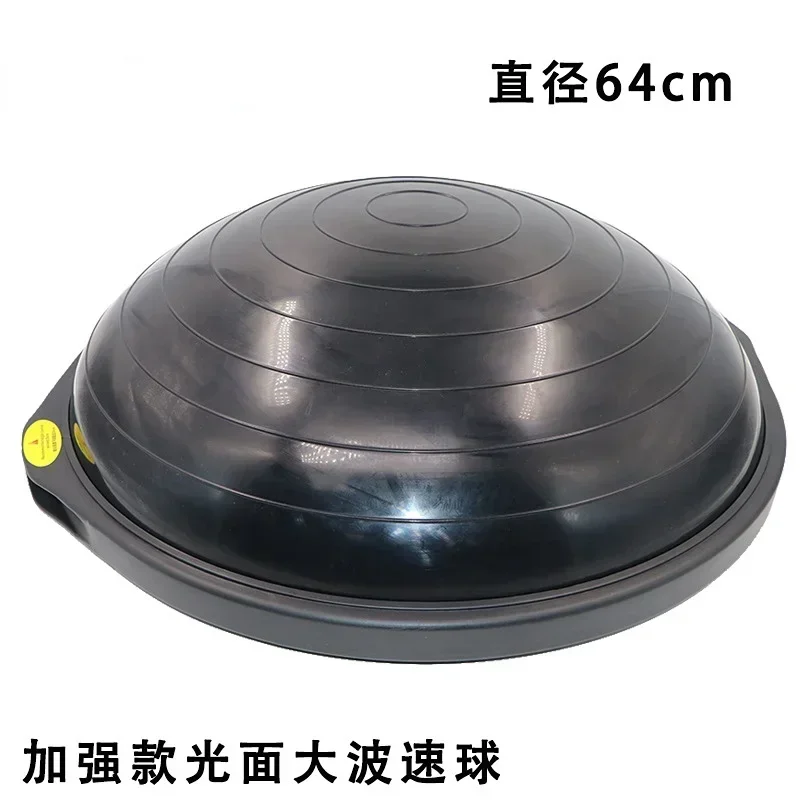 Мяч для фитнеса йоги Полусферы профессиональный мяч пилатеса домашний