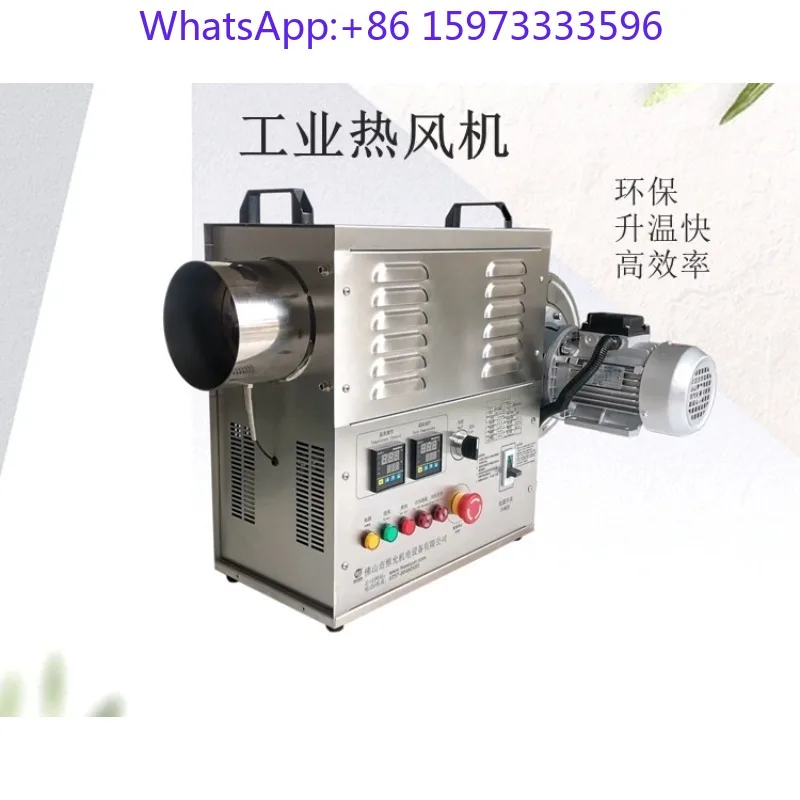 Фото 1 шт. Циркуляционная сушилка для горячего воздуха 15 кВт, электрическая сушилка с нагревом для сельскохозяйственной продукции, субпродуктов, сушеного перца чили и чая №2