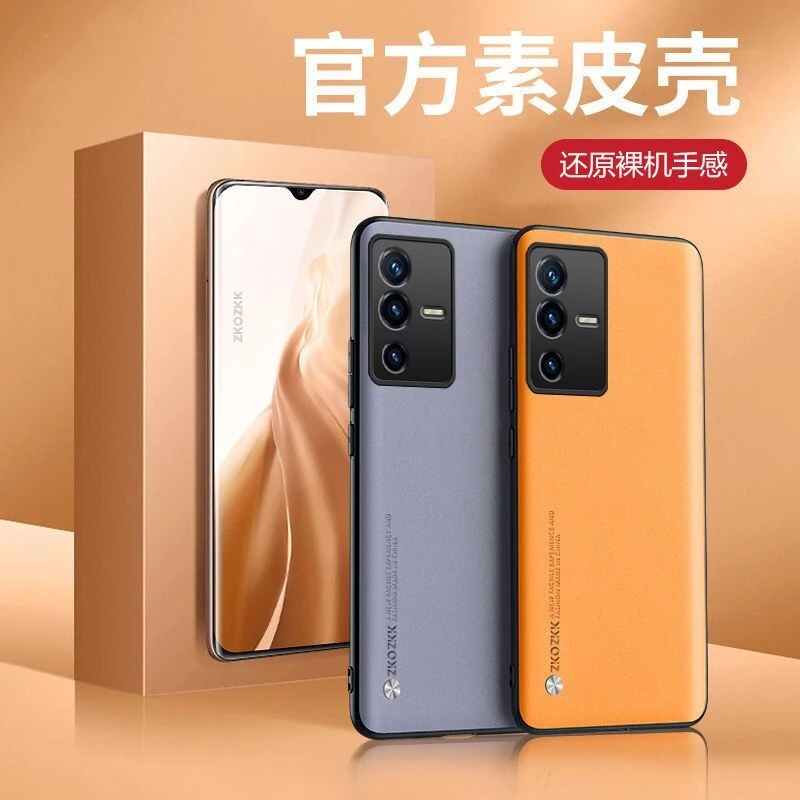 Чехол для Vivo V23 Pro чехол Y33S Y21S S12 S10 S9 E V20 T1 Y17 Y3 IQOO Neo 5S 3 U5 Z5X Z1X роскошный мягкий