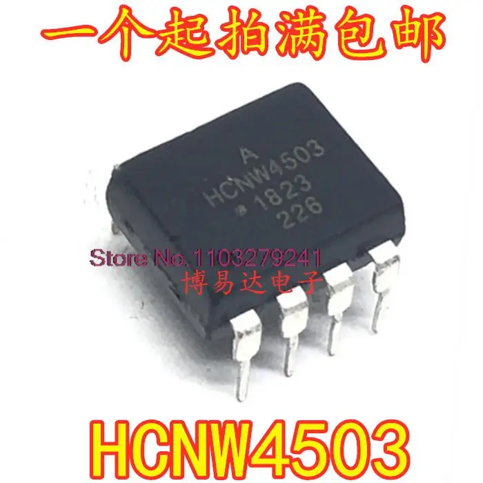 

20 шт./партия, HCNW4503 DIP8