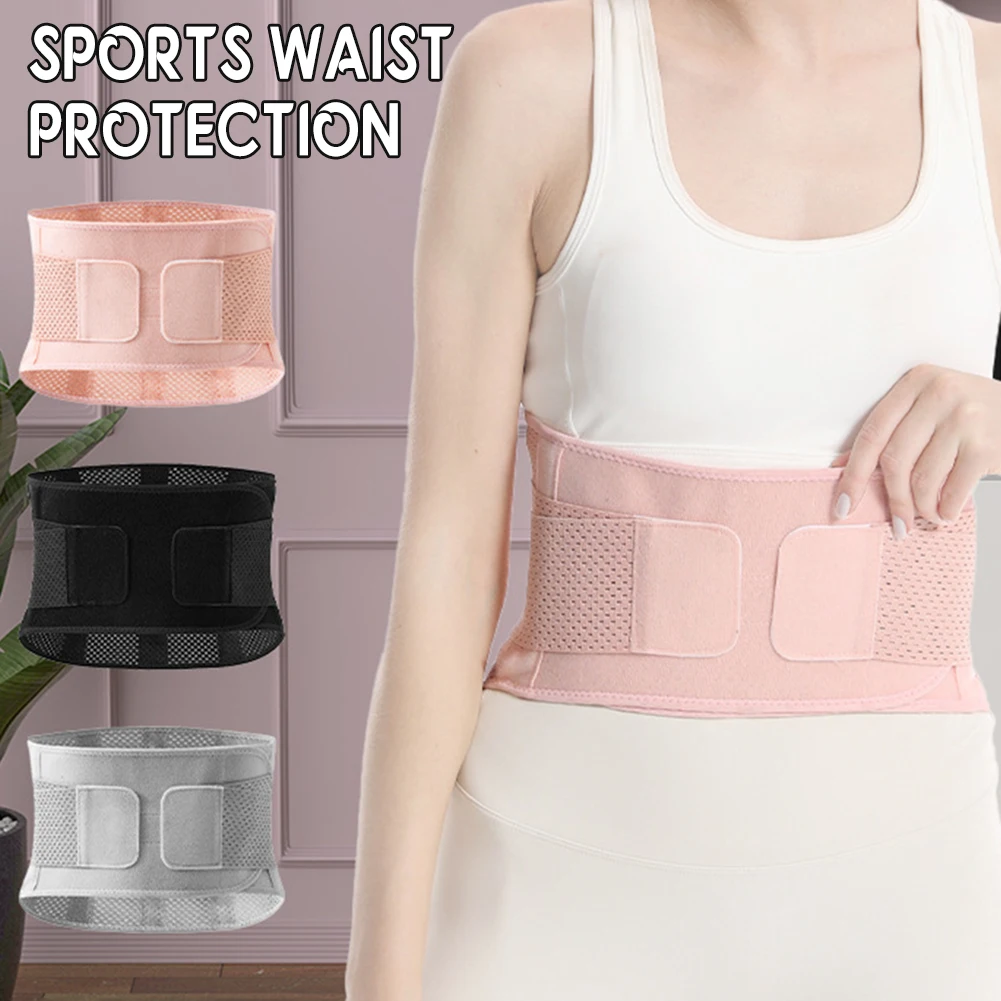

Women's Elastic Sport Girdle Belt Slimming Skin-Friendly Waistband For Workout Gym