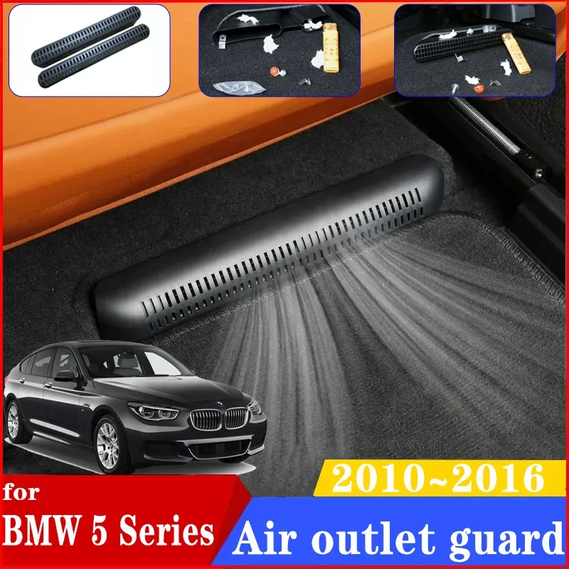 

Для BMW 5 серии 2010 ~ 2016 2015 F11 F07 автомобильные чехлы для воздуховодов под сиденьем, защитные чехлы для ног, автомобильные инструменты, аксессуары
