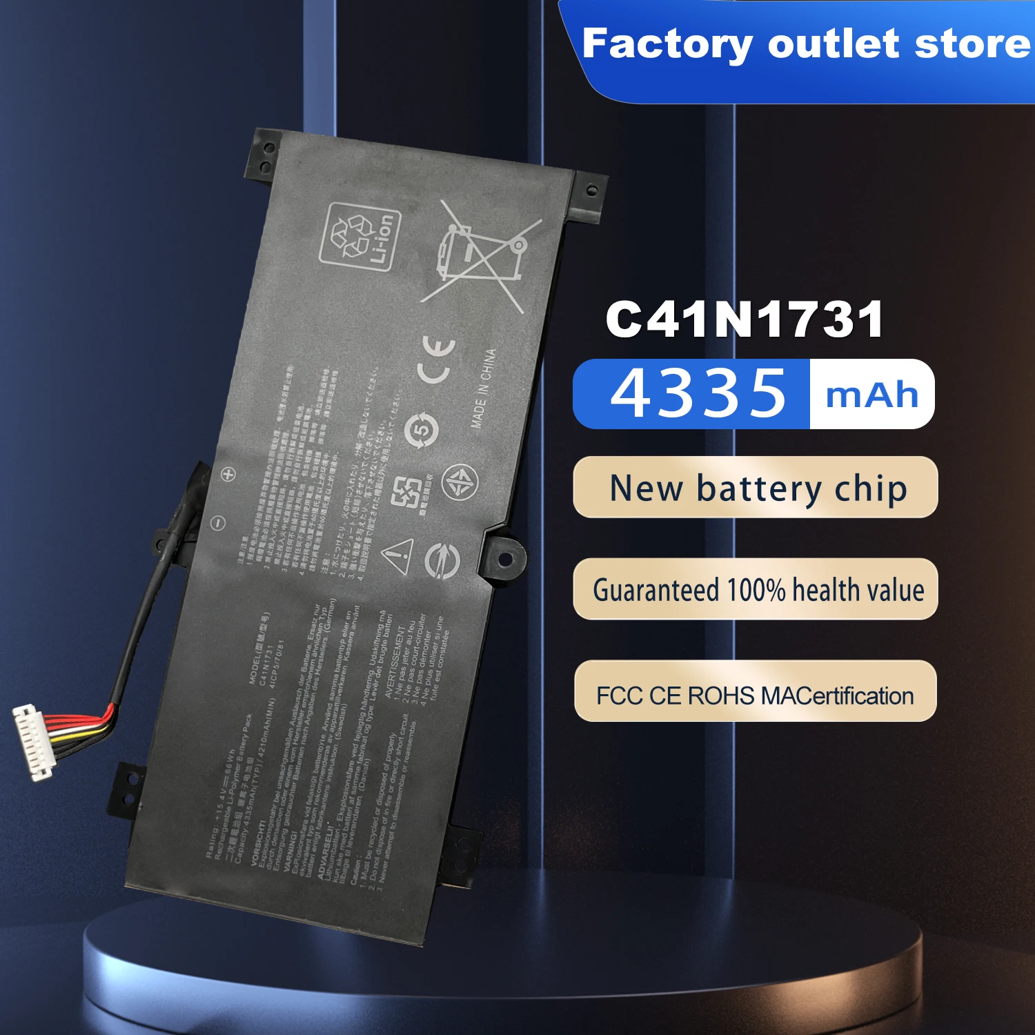 Аккумулятор для ноутбука DXT C41N1731