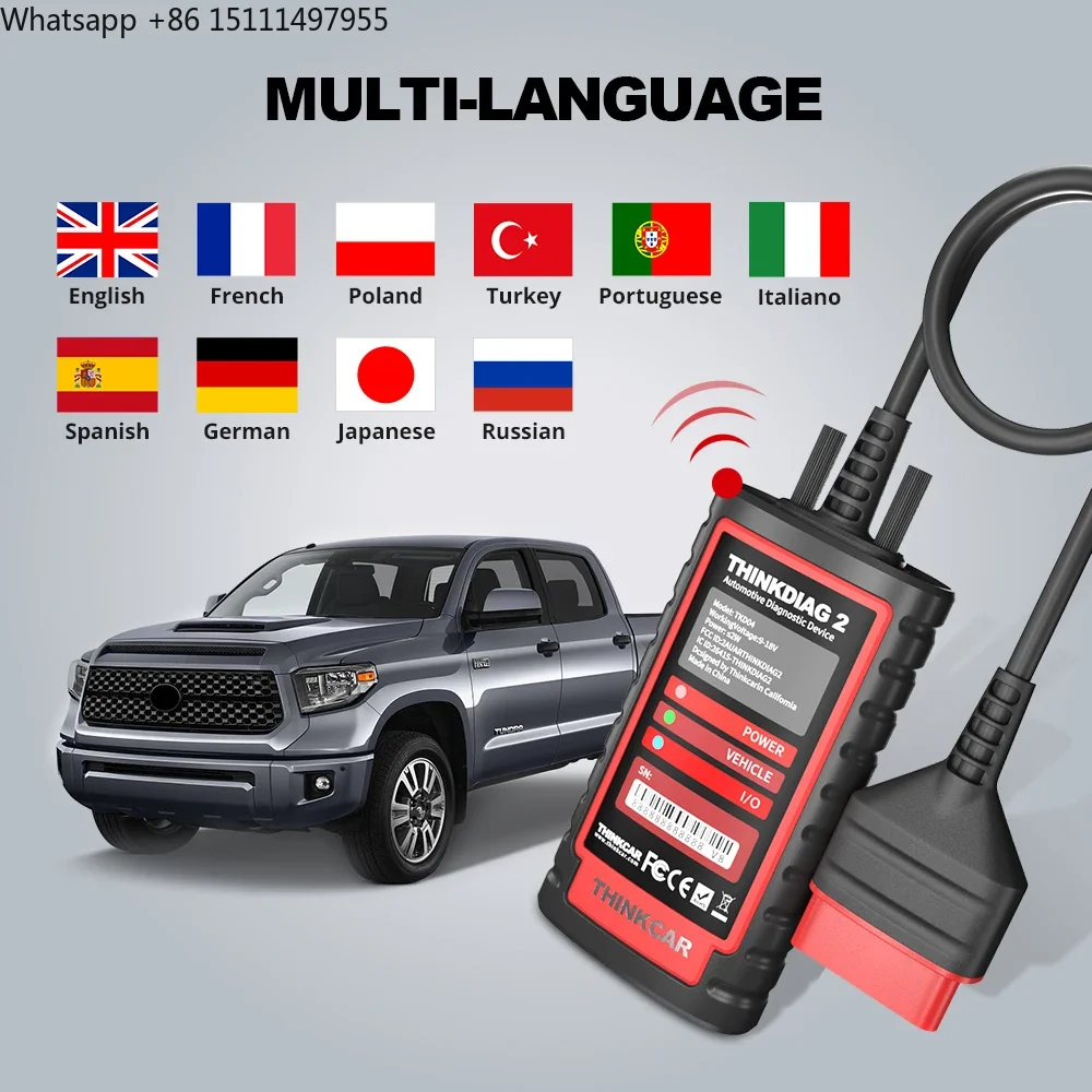 Фото Новая версия THINKDIAG 2 ALL Software, 1 год бесплатного использования, Easydiag ECU, автомобильный диагностический сканер OBD2, инструмент для диагностики автомобилей. №4
