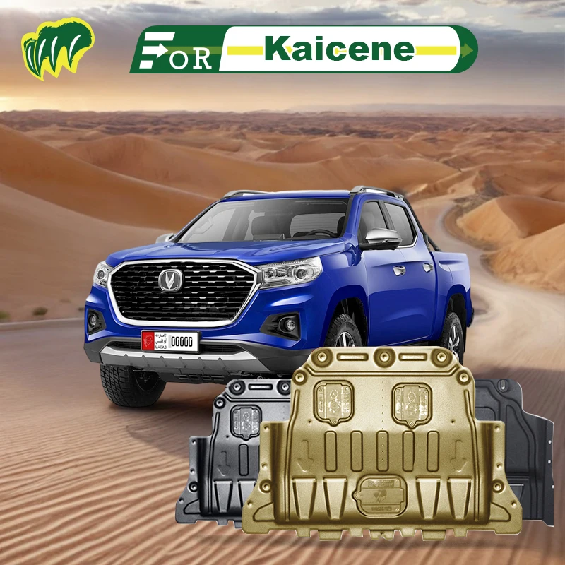 Задняя Защитная панель для Changan Kaicene F70 2020 2021 2022 2023