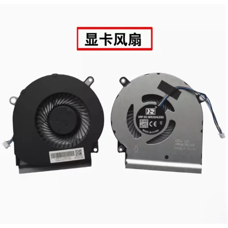 Новый вентилятор охлаждения процессора ноутбука для HP OMEN 4 Pro 15-DC TPN-Q211 сменные