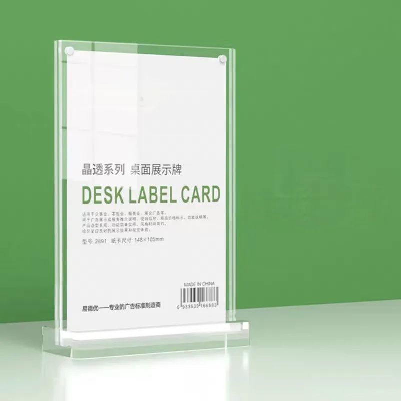 Магнитный акриловый держатель для вывесок A5 148x210 мм подставка меню бумаги