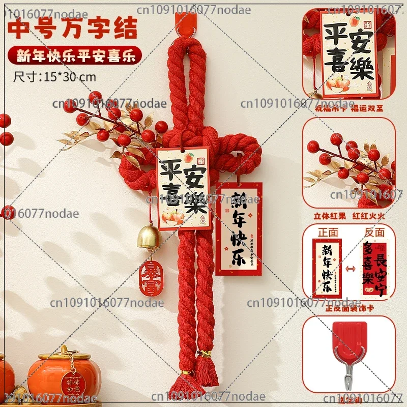 Украшения для китайского нового года