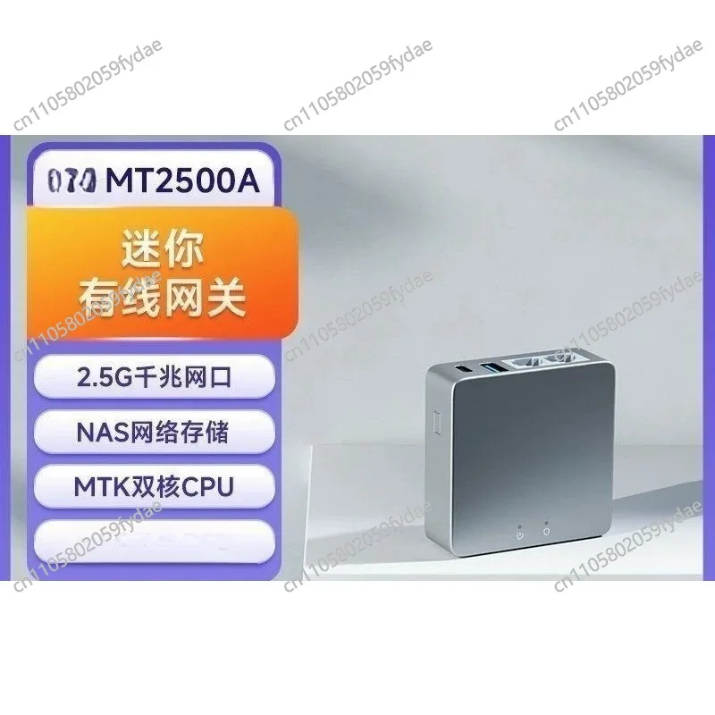 Фото Мини-маршрутизатор MT2500A для домашнего использования с портами 2.5G, USB-портом, портативным металлическим корпусом, компактный 10-гигабитный коммутатор №1