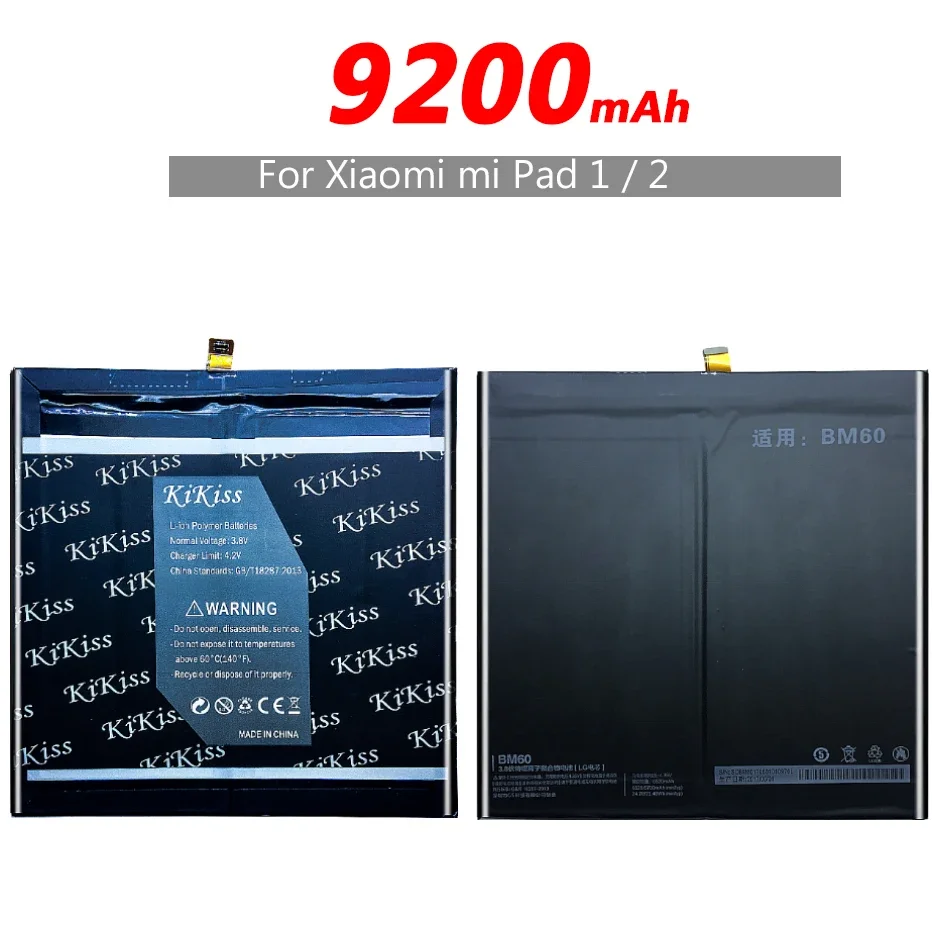 Аккумулятор BM61 9200 мАч для Xiaomi mi Pad 2 miPad miPad2 Bateria