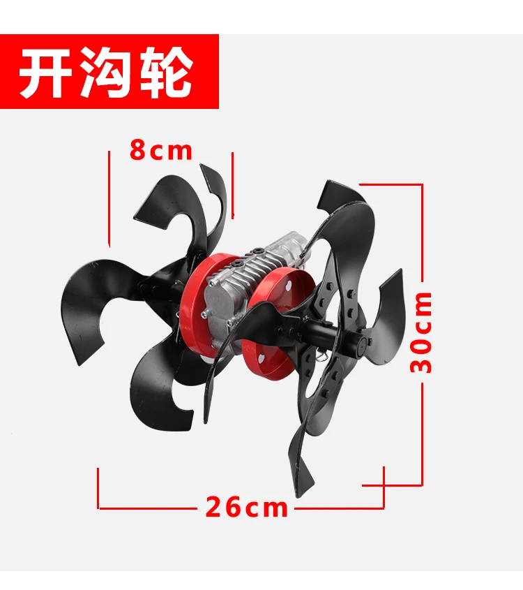 Косилка Гербицидное колесо для прополки пульверизатор румпель носовое