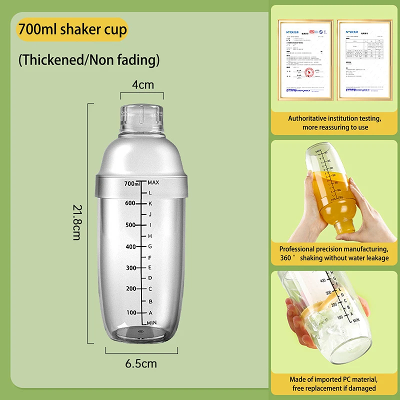 

Шейкер для коктейлей Gmarty 700/1000 мл