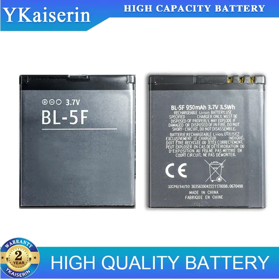 Аккумулятор BL-5F емкостью 2450 мАч для Nokia N96 N95 Gold VI238 P69 + номер отслеживания