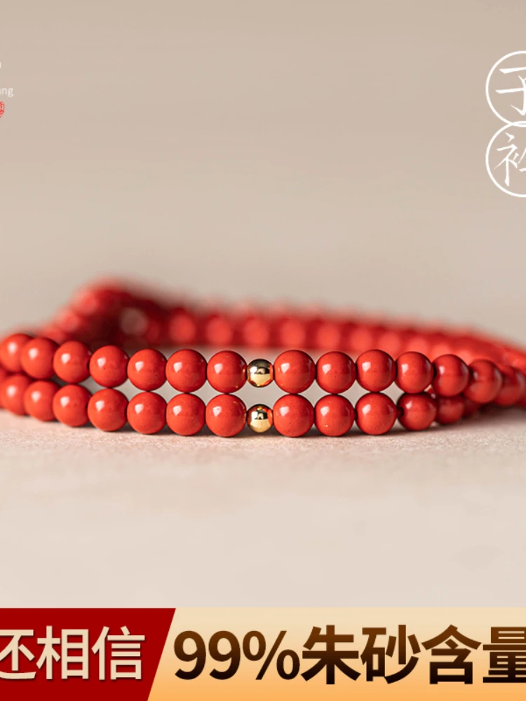 

Son class red cinnabar 14k gold transshipment bead bracelet ladies thin this year hand string