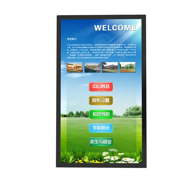 

42'' wall mounted vertical LCD display advertising tv monitor (MG-420JR)