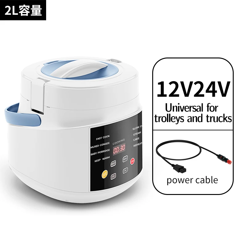 Компактная портативная Автомобильная рисоварка 12 В 24 семейная для