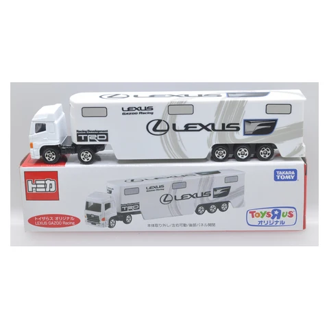 Lexus gazoo Racing