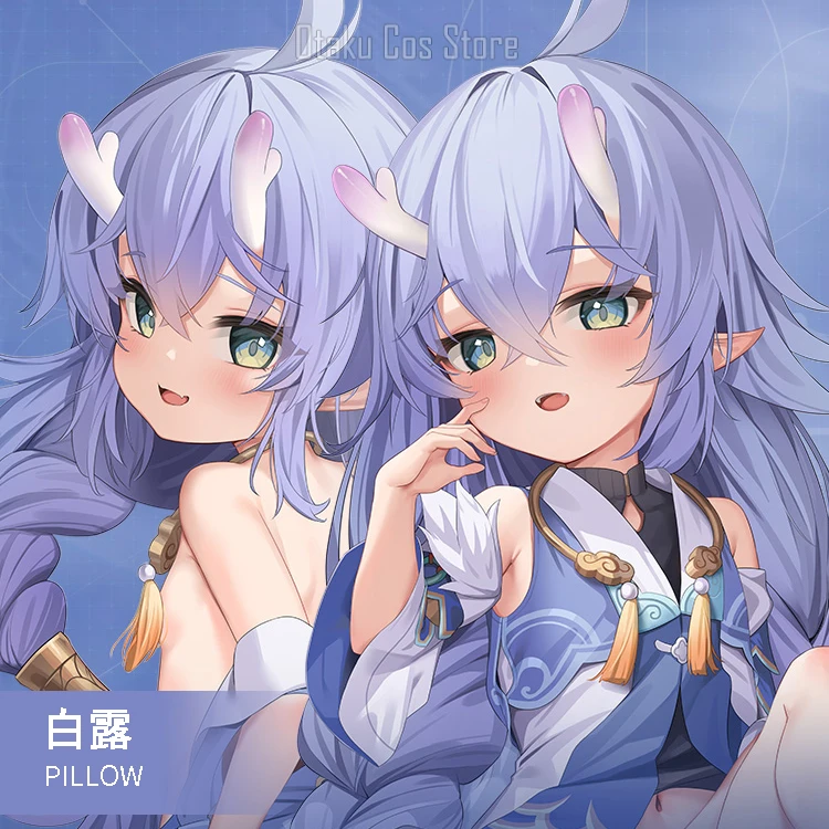 Аниме Honkai: Star Rail Bailu 2-сторонняя подушка для тела Чехол Dakimakura накидка игры японская
