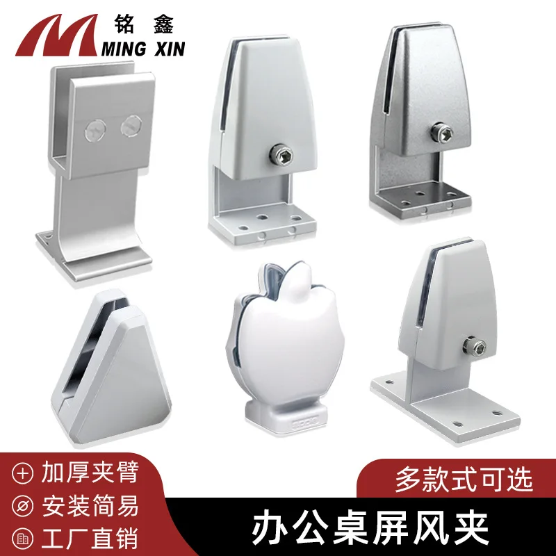 

Screen Clamp Office Desktop Baffle Clamp Aluminum Alloy Double Foot Screen Baffle Clamp Adjustable Glass Baffle Clamp Clamps