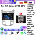 4-ядерный автомобильный радиоприемник для KIA Forte Cerato 2 TD 2008 2009 2010 2011 2012 2013 GPS 2din Android мультимедийный плеер 2 Din GPS DVR камера