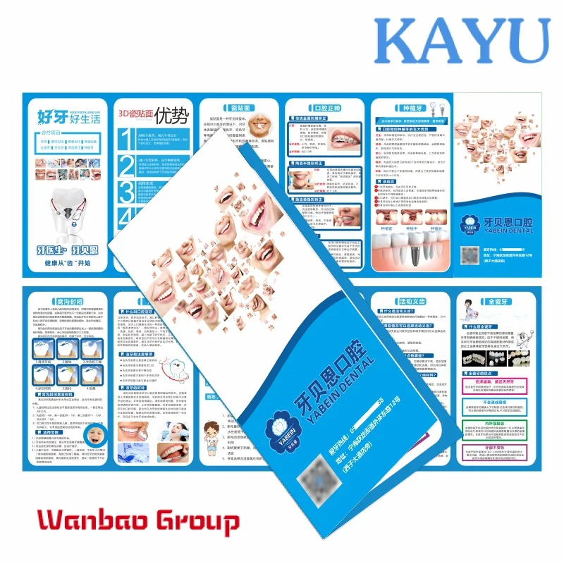 Рисунок 2 - Пользовательская служба печати A5 A4