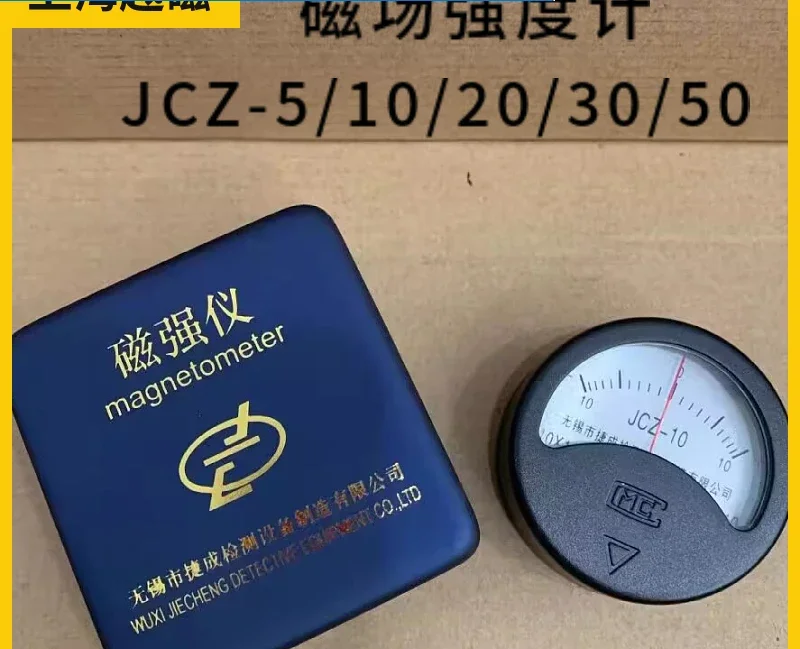 Остаточный магнитометр Φ/10/20/30/50 JCZ указатель флюкметр Гаусс остаточный