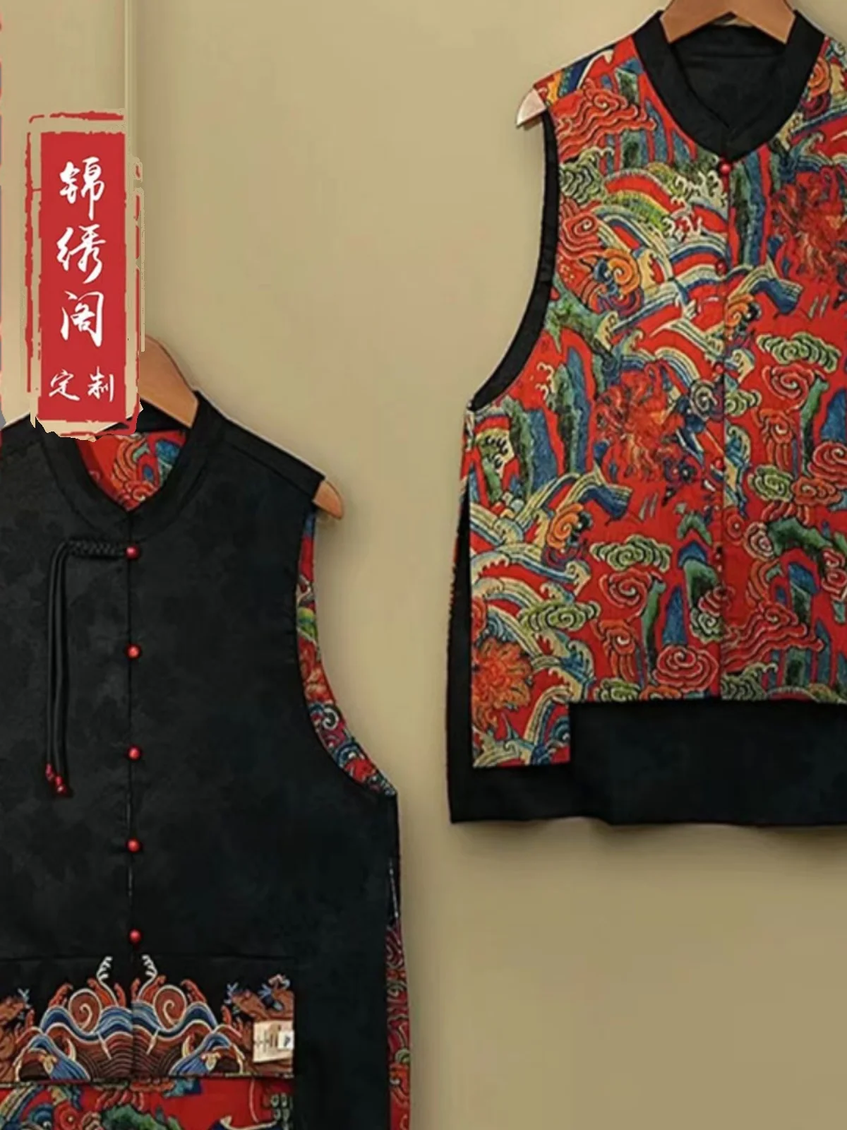 Новый китайский Sle ретро национальный этнический двусторонний жилет с вышивкой