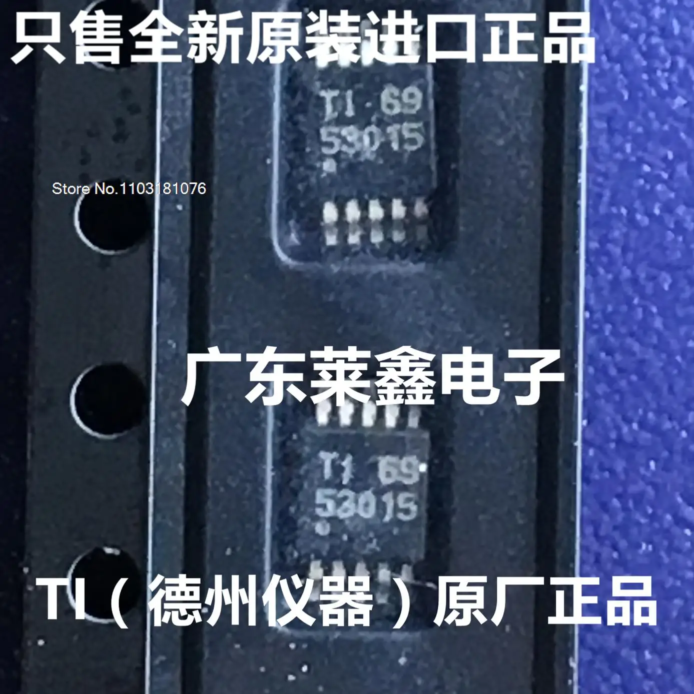 

TPS53015DGSR TPS53015 MSOP10
