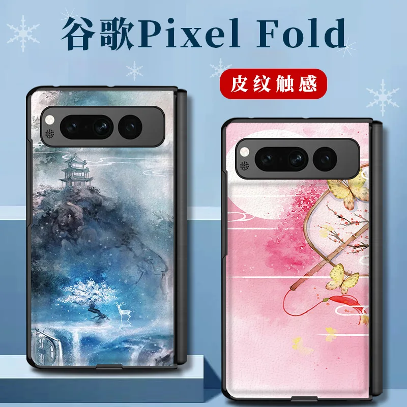 

Искусственная кожа для Google Pixel Fold чехол