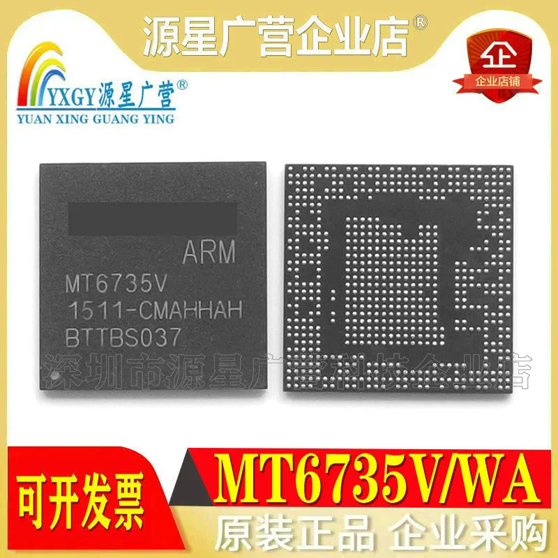 1 шт. совершенно новый оригинальный MT6735V/WA MT6735V мобильный телефон CPU 64-bit full Netcom baseband