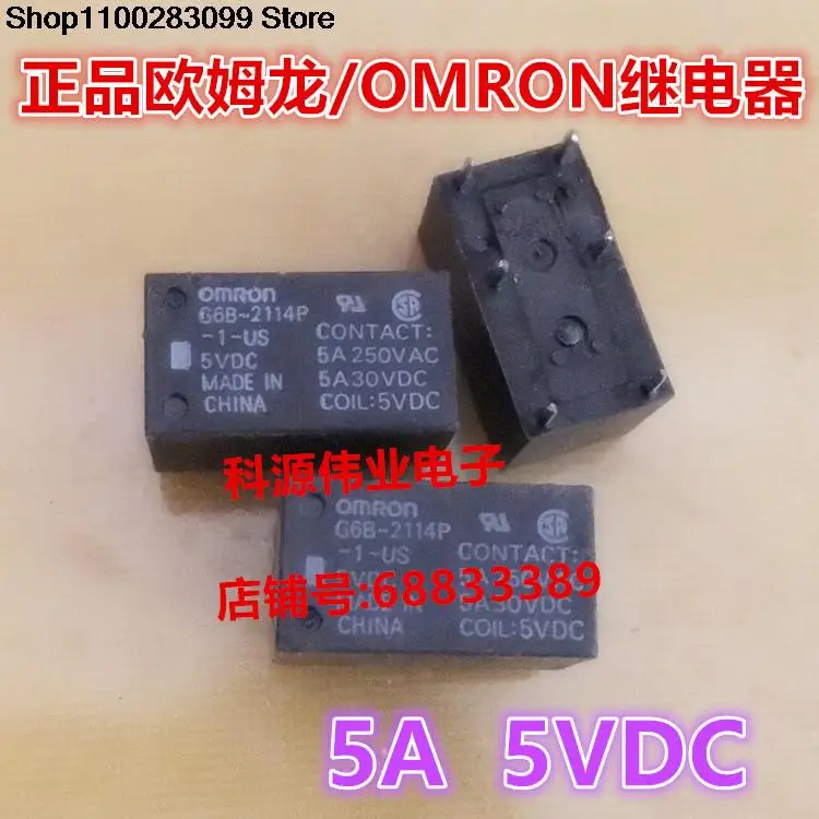 

5 pieces G6B-2114P-1-US 5VDC Relay 5A250VAC G6B-2114P-1-US
