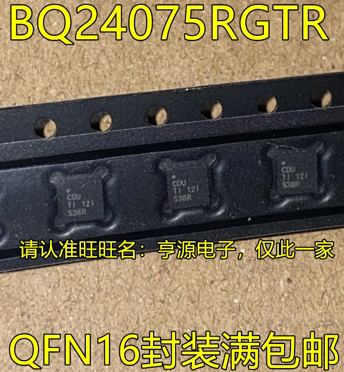 

10 шт. Оригинальный Новый BQ24075RGTR Шелковый экран CDU QFN16 батарея чип управления питанием