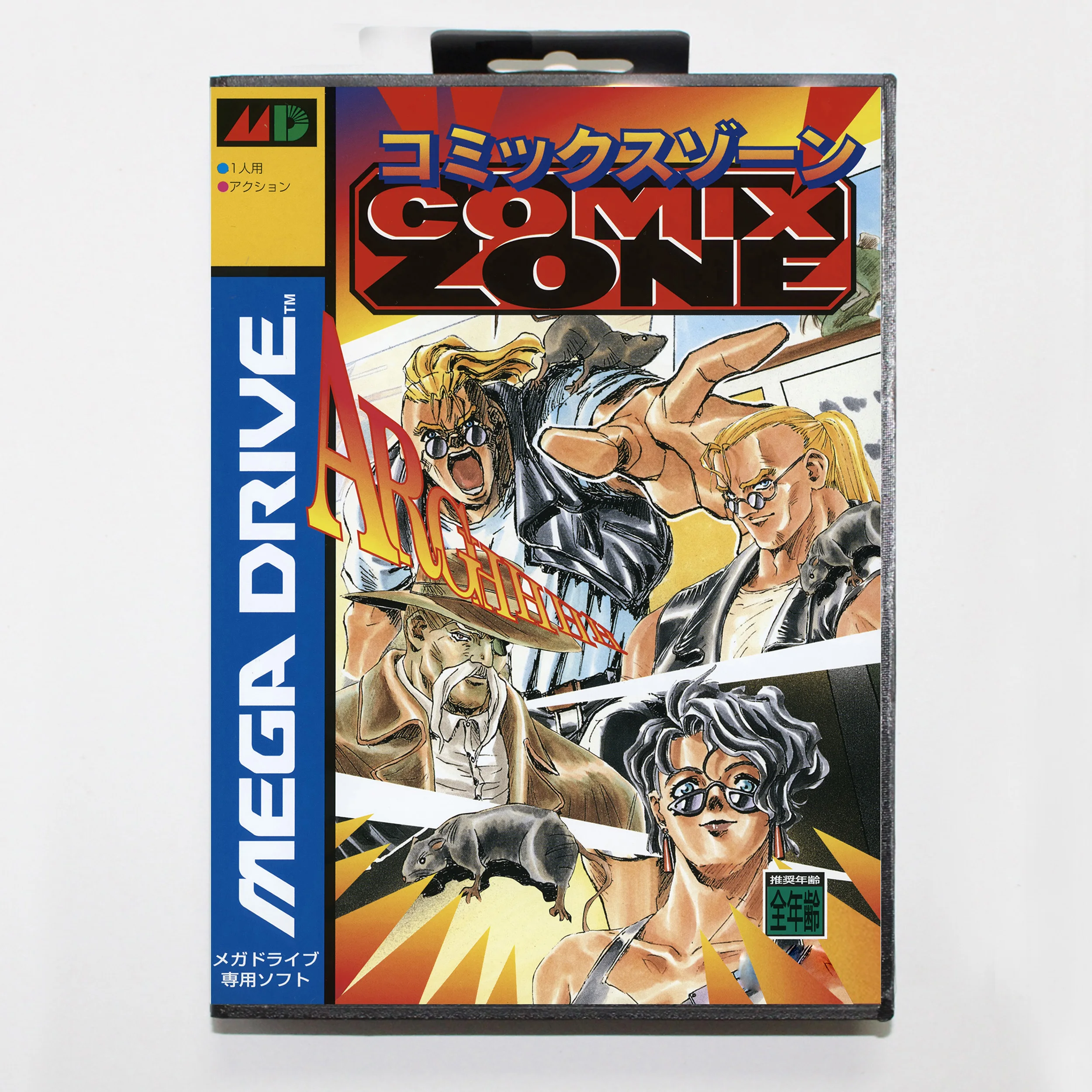 Игра на сегу комикс. Comics Zone игра. Sega Mega Drive comix Zone. Комикс зон сега обложка. Обложка для игры Sega comix Zone.