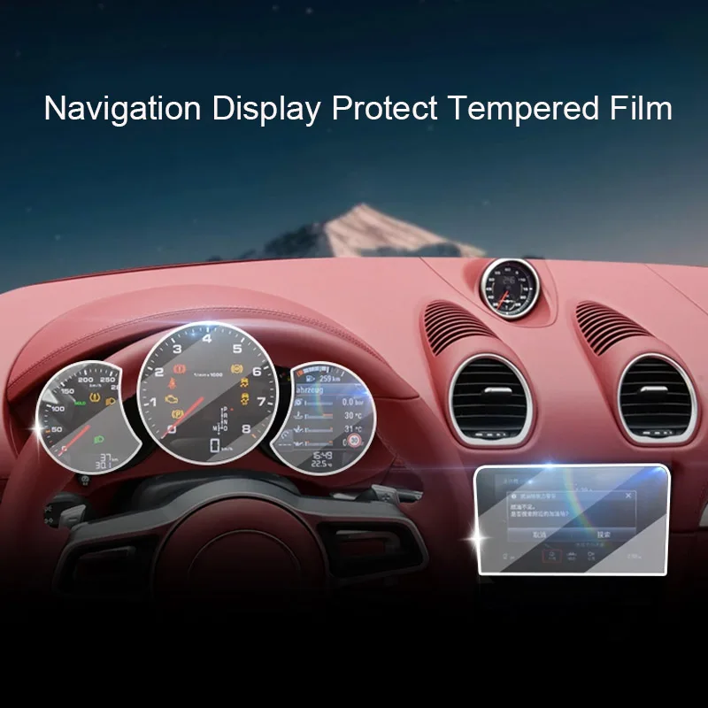 Автомобильный GPS-навигатор защитная стеклянная пленка для Porsche 718 Boxster Cayman 982 2016-2025