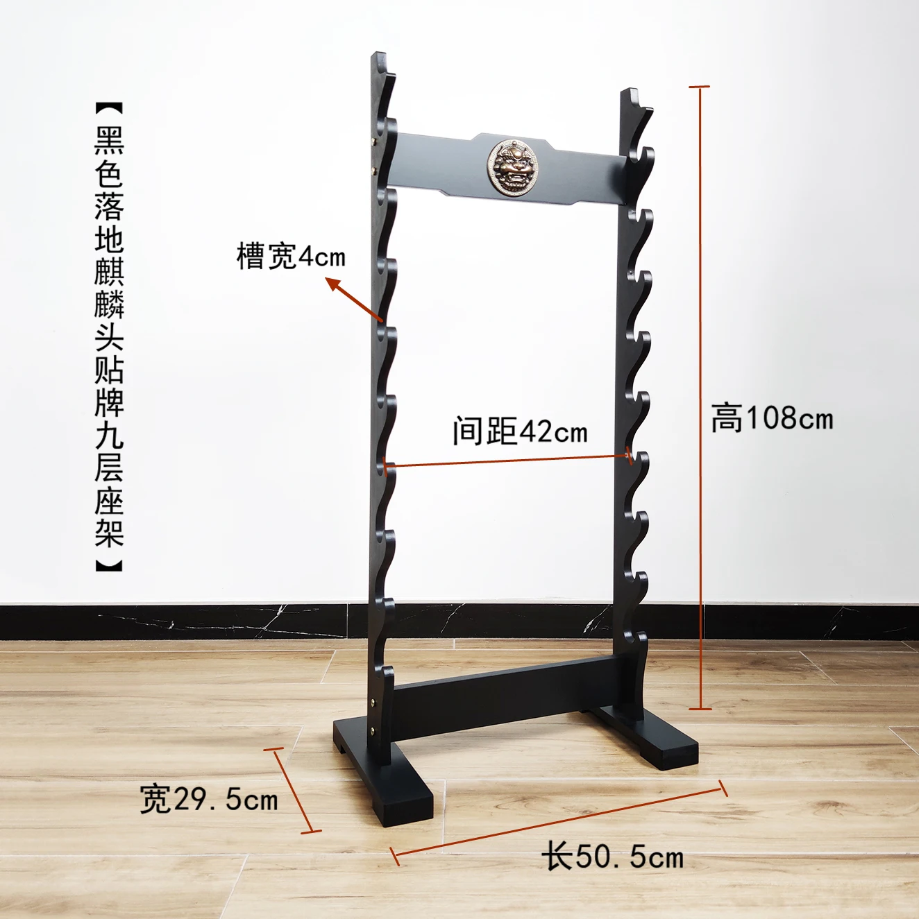 

Напольная стойка для оружия