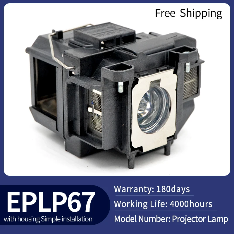 

Запасная лампа для проектора ELPLP67 для EPSON