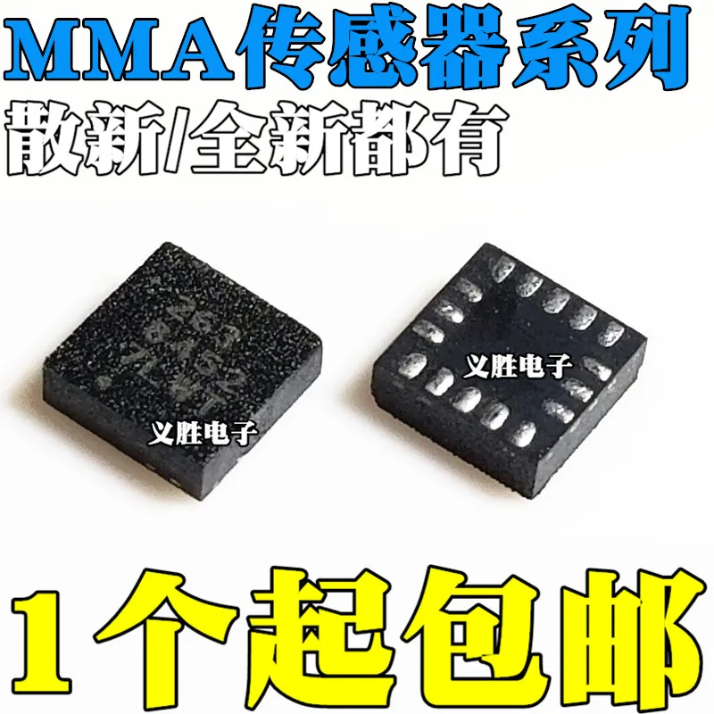 

New original MMA8452QR1 7361 7455 7660 8451 8452 8652 8653 LCR1 LR1 FCR1