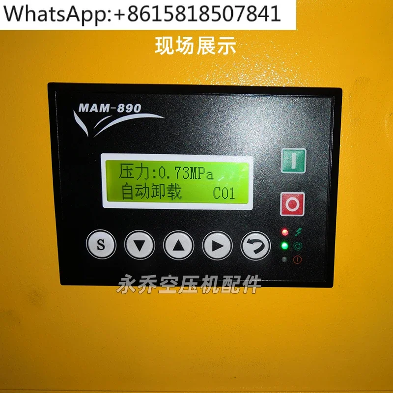 MAM890 (B) (3R) Винтовой контроллер воздушного компрессора Дисплей Панель управления