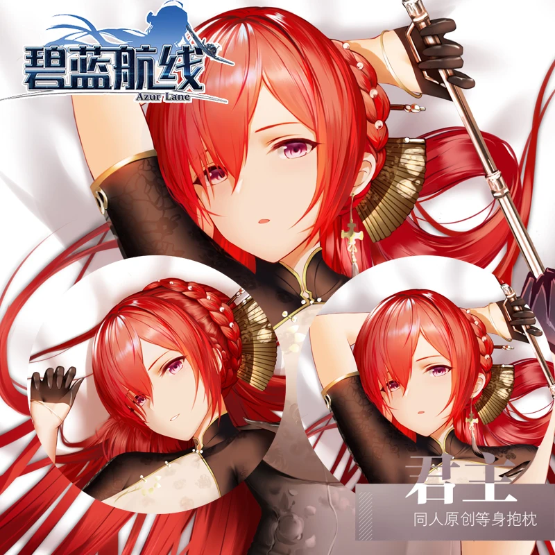 

Аниме Азур Лейн Чонсам HMS Monarch Сексуальная дакимакура обнимающая подушка для тела чехол для телефона чехол для подушки рождественские подар...