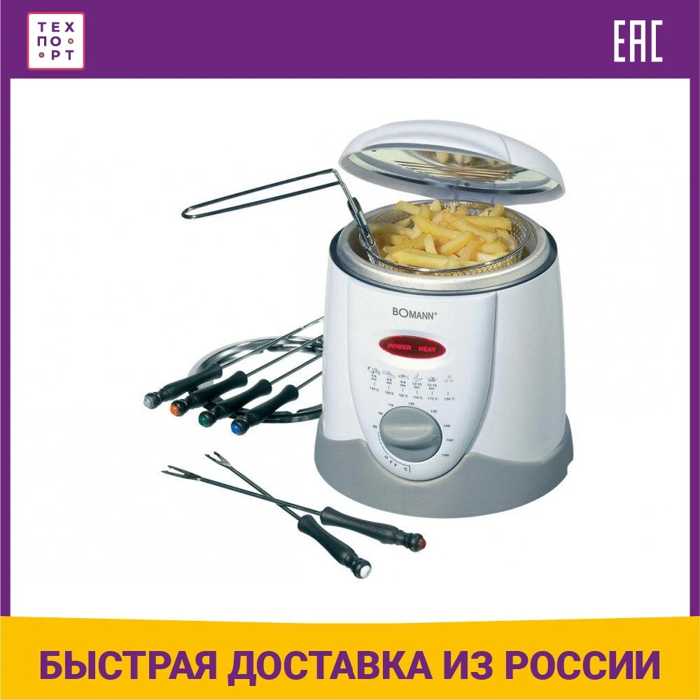 Фритюрница-фондю Bomann FFR 1290 CB | Бытовая техника