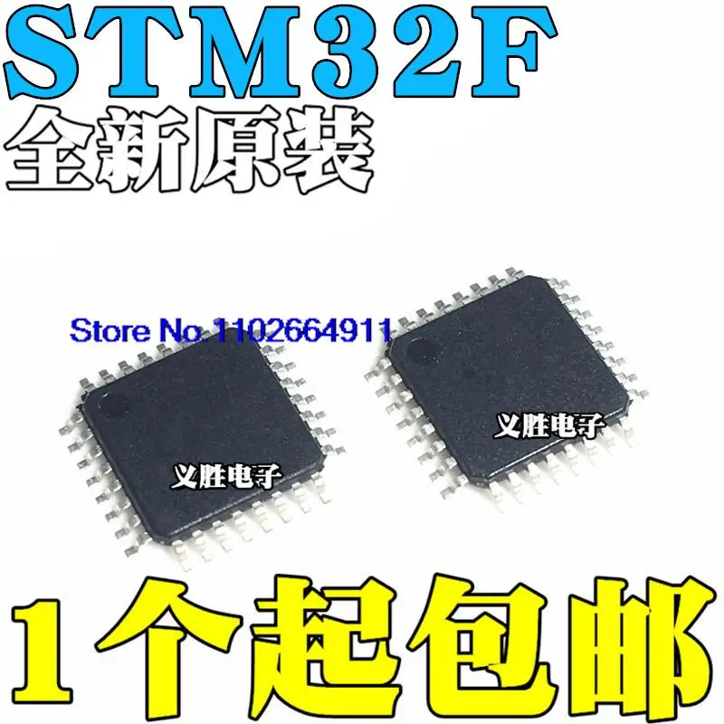 

STM32F031K6T7 32F051K8T7 32F301 32F334 QFP32