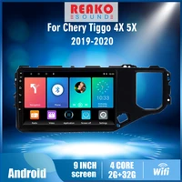 2 din 4g carplay car multimedia player for chery tiggo 4x 5x 2019 2020 9 inch android wifi gps navigation head unit with frame