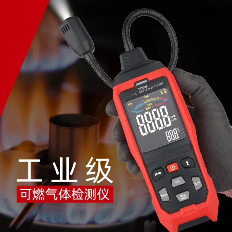 Портативный детектор утечки газа TA702B природного аналоговый бар + цифровой