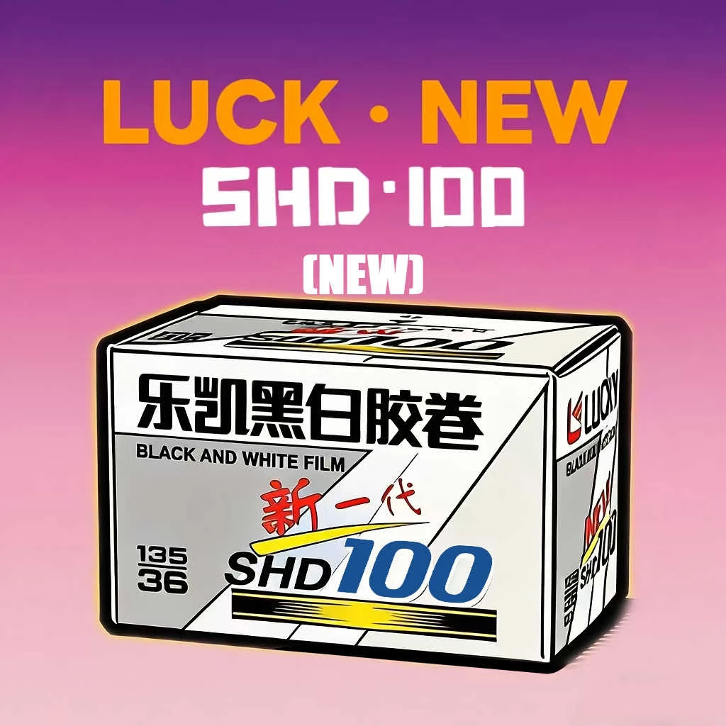 Фото Черно-белая пленка LUCKY ISO100, 36 листов, пленка LUCKY SHD100, негативная пленка 35 мм для фотоаппаратов Kodak H35/H35N 135. №1