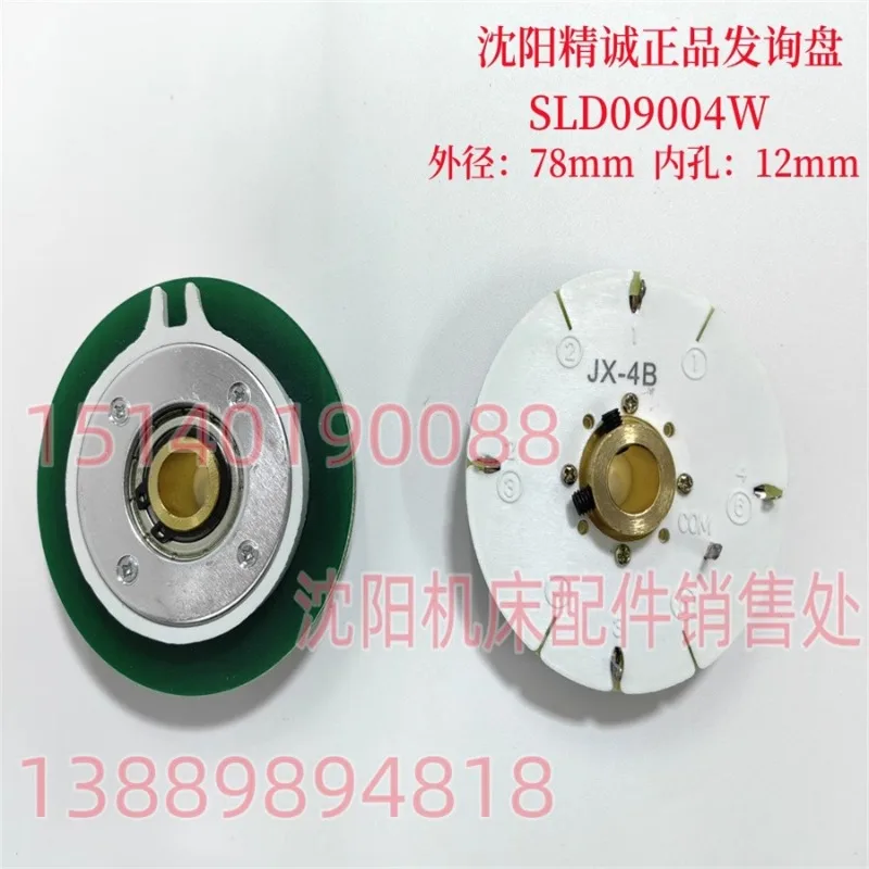 Автоматический инструмент оригинальный Jingcheng Инструмент Держатель датчика