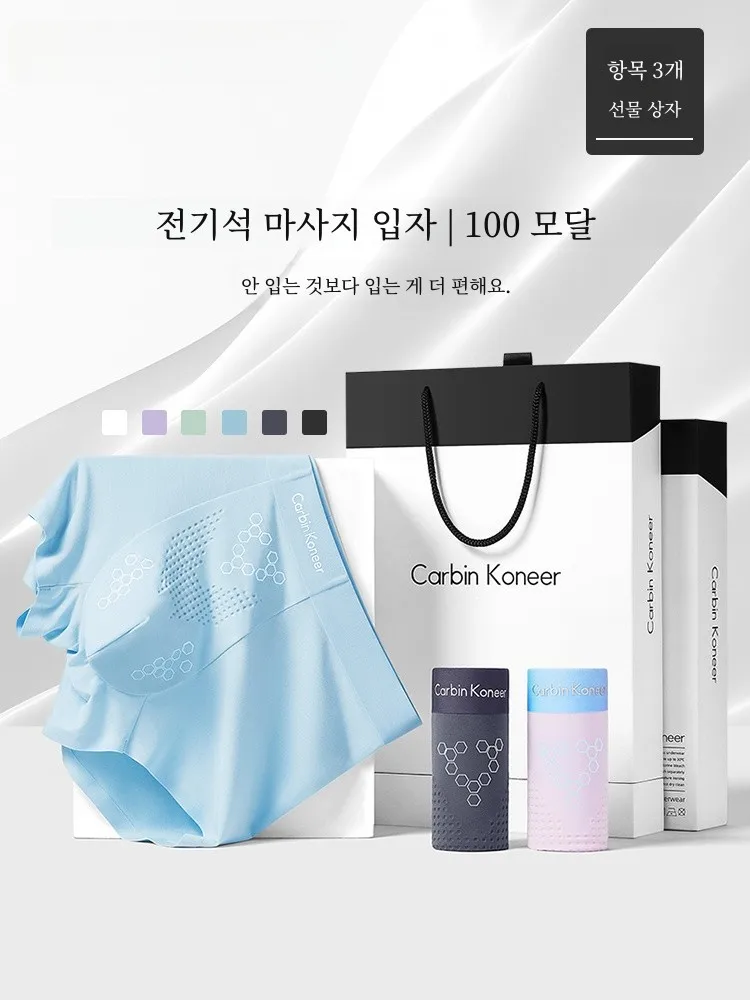 Carbinkoneer Men's Underwear Boys Seamless Modal Boxer Shorts Youth Sports Head