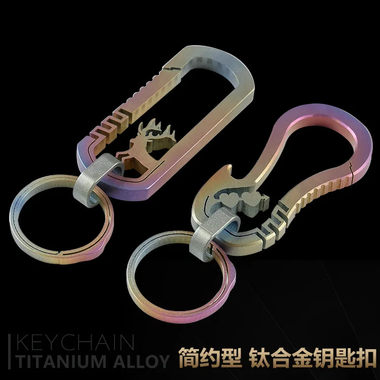 

TC4 titanium alloy key chain creative personality gift men's and women's gifts feng shui rustic home decor