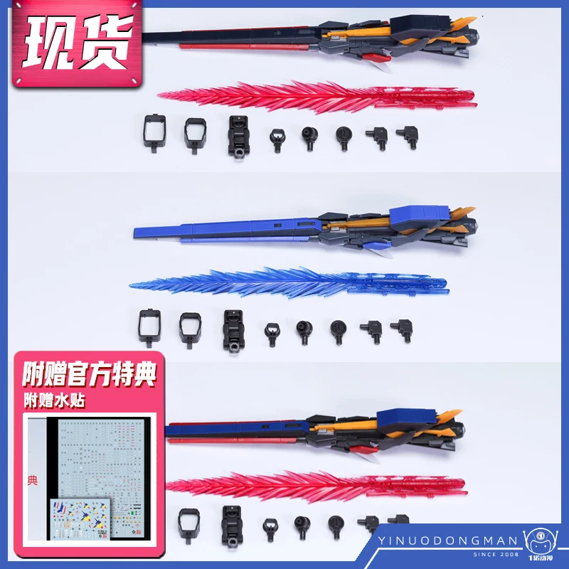 

EW Model Kits Anime Figures RG EG 1/144 Long Range Fin Funnel For ν Nu Gunpla Accessories Anime Action Figure Toys