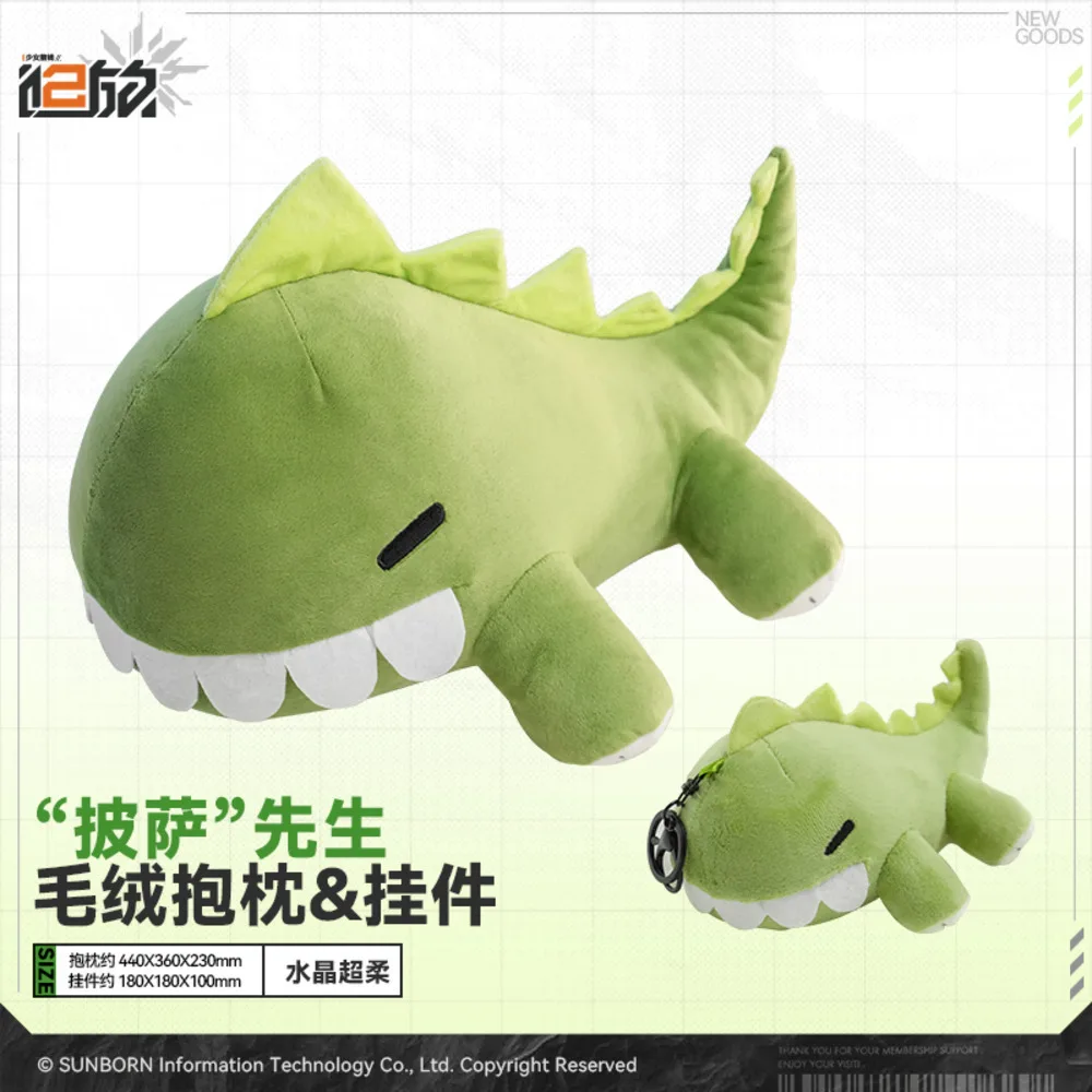 Официальная оригинальная игровая подушка для девочек Fronte 2 EXILIUM хлопковая пиццы