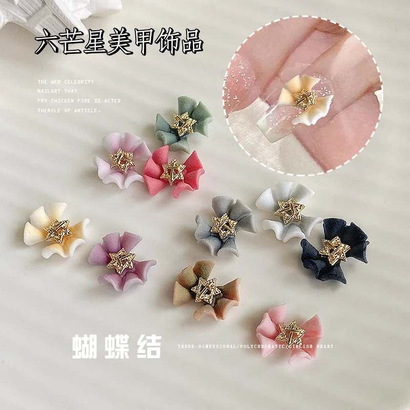 

10pcs Japanese Nail Art Decorations Fashion Six Star Burtterfly Jewelry Resin Nail Charms Colored Alloy 3D Nails Parts Supplies